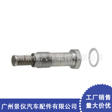 适用于宝马涨紧器 张紧器 正时链顶器11317567680