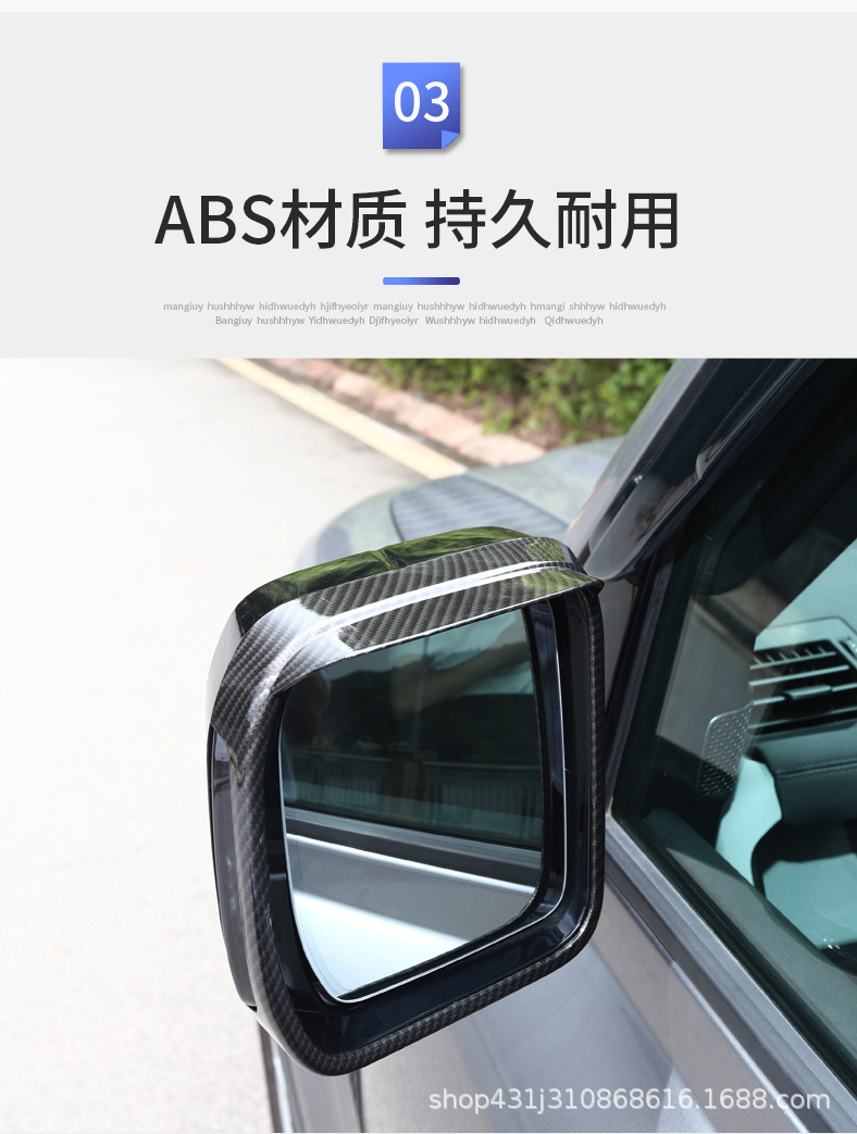 ABS后视镜_07.jpg