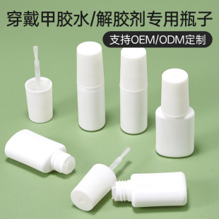 15ml�����z��ƿ�ӷ��b��ƿ�����z���bƿ10ml��ëˢƿ7ml�����zƿ