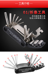 自行車補胎膠片膠水山地車維修補胎工具套裝修補冷補膠片補胎盒