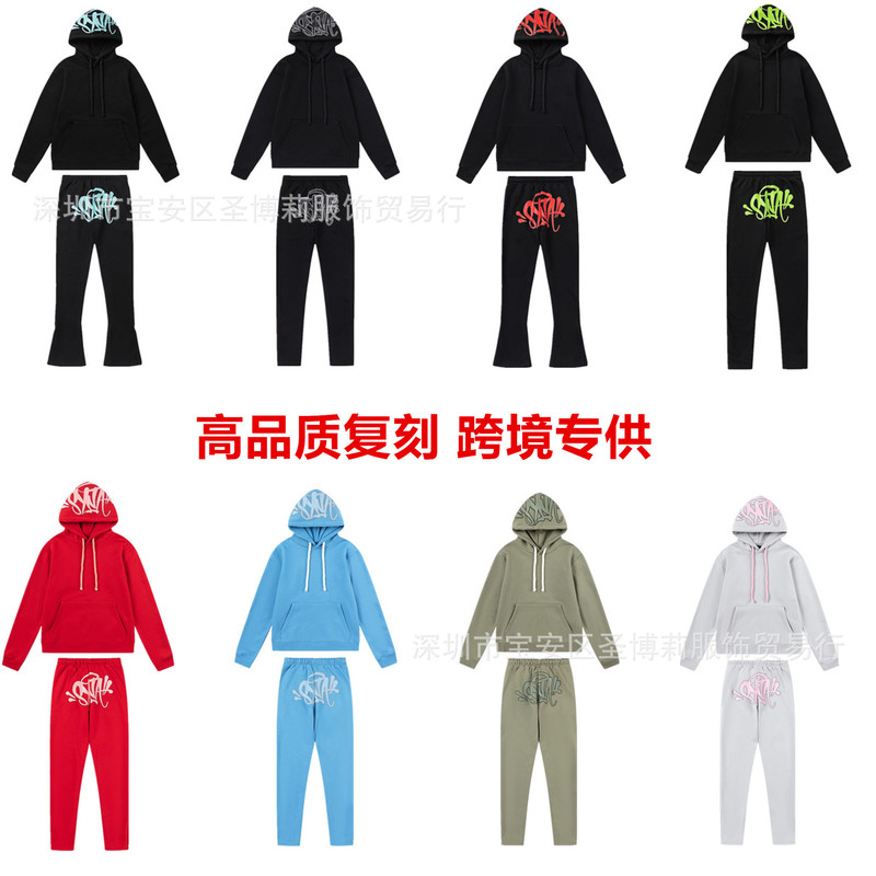 Synaword Cross-Border European and American Hip-Hop Street Casual Loose Fleece-Lined Hoodie Sweatshirt Set Trendy New Product Synaword Cross-Border European and American Hip-Hop Street Casual Loose Fleece-Lined Hoodie Sweatshirt Set Trendy New Product