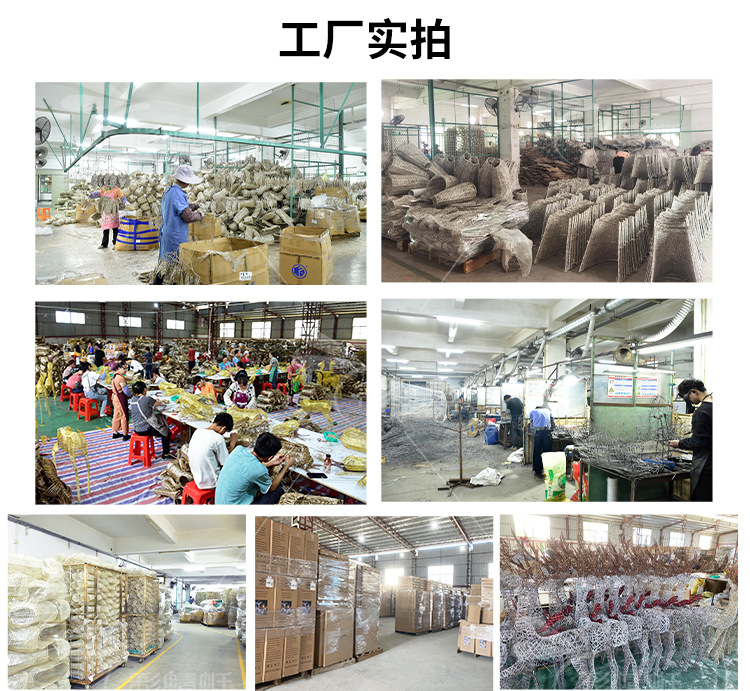 圣诞驯鹿_06.jpg