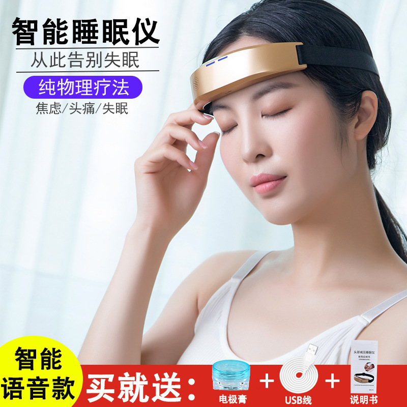 彩旭无线充电辅助睡眠仪智能头部按摩器脑部按摩头部按摩仪厂家|ms