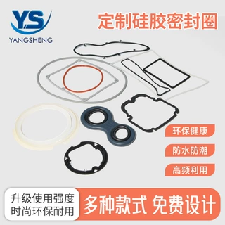 厂家开模定制O型氟橡胶密封圈耐高温工业硅胶圈 食品级防水异型圈