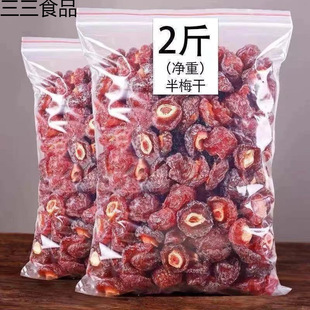 2����]��÷��1000g��߅÷��Ԓ����÷�����T�������e��ʳ÷��108g