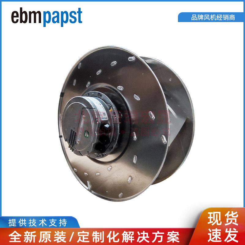代理供应 ebmpapst R3G450-AG33-01 3~400V 1000W 1.85A 空调风机