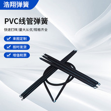 ���늹�������������܏���������������S��ؔPVC���܏���