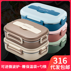 Stainless steel 316 lunch box for microwave, office partition bento box, insulated student plastic double-layer lunch box for wholesale