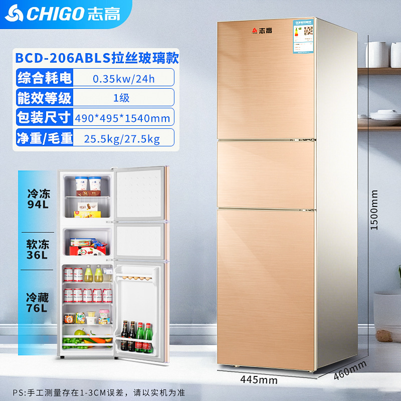 Chigo 冷蔵庫 両開き冷蔵冷凍寮レンタルルーム ファーストクラス家庭用小型冷蔵庫 2人用冷蔵庫|undefined