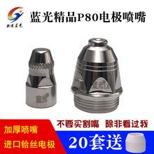 �{��P80����LGK120���ص��x���и�C100����늘O����