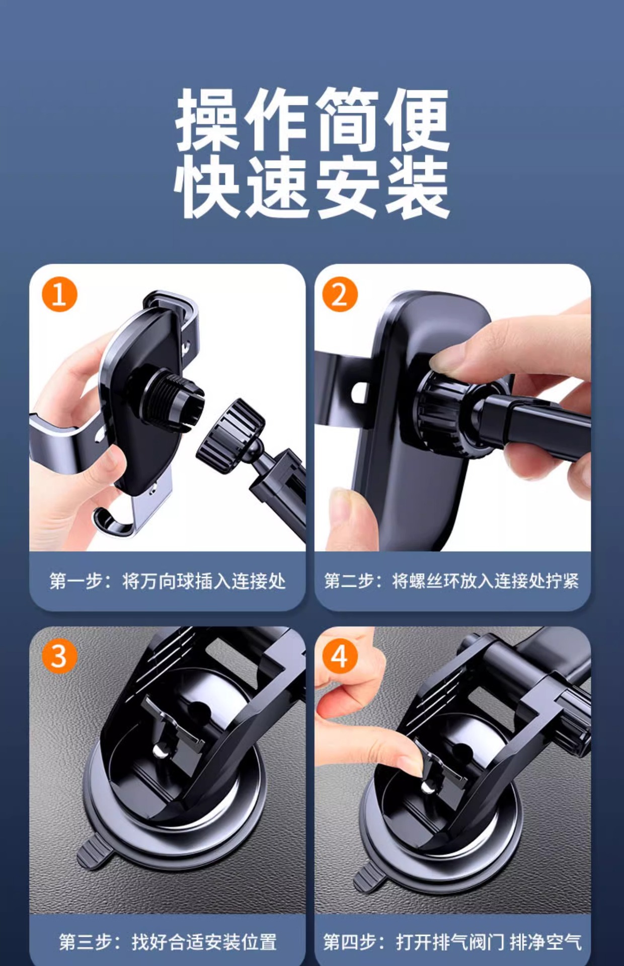 Mobile Phone Car Mount 2026 New Model for Dashboard, In-Car Navigation Fixed Suction Cup Universal Support Stand