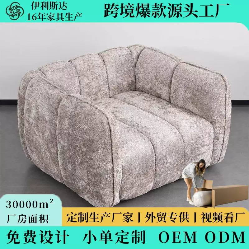 亚马逊真空压缩沙发床客厅阳台榻榻米单人简约灯芯绒跨境