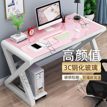 S电脑台式桌简约现代经济型书桌简易钢化玻璃写字台家用卧室