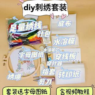 T���·��̽�diy���ϰ�ʮ�ֽ������������ְ�������Ů�ѶY���Խ�