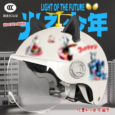 Motosiklet kaskı (dəbilqə): cartoon motorcycle helmet - bright-white-high-definition-random-windmill-black-ears-childrens-3c-certification-aoteman-tz