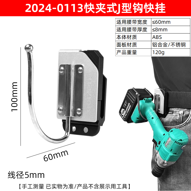 Nakioo herramienta de colgar rápido riñonera bolsa eléctrica bolsa de clavos de carpintería portátil bolsa de almacenamiento de accesorios de bolsillo de clavos multifunción