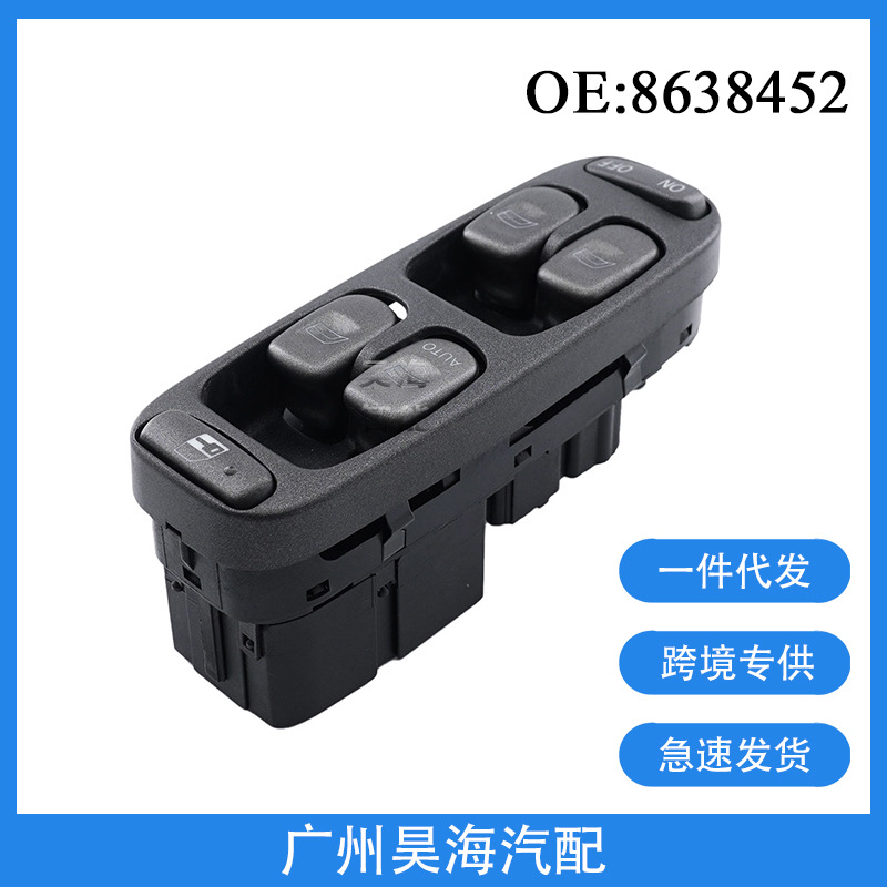 8638452 Is Suitable for 98-00 Volvo V70S70Xc70 Car Electric Window Glass Lift Switch