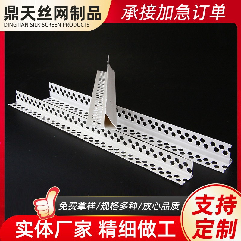 现货防流挂滴水线条外墙老鹰嘴滴水线上阳角老鹰嘴条PVC鹰嘴滴水