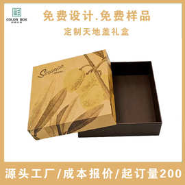 定制天地盖巧克力喜糖礼盒结婚订婚成品盒子伴手礼提亲新中式礼盒