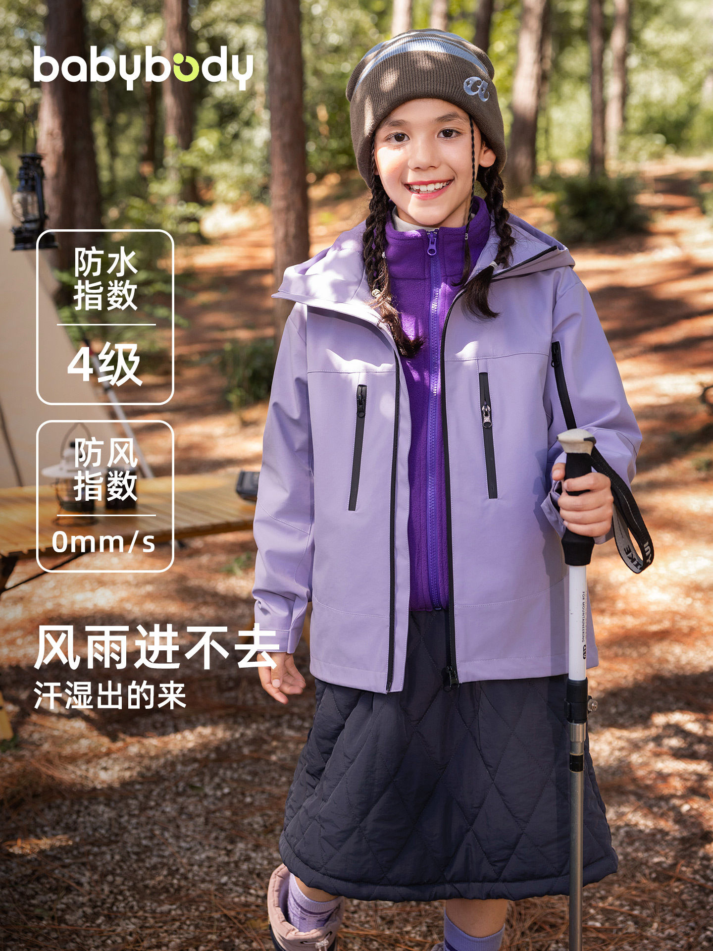 [Tres prevenciones] niñas 3 - en - 1 ropa de asalto 2025 primavera y otoño nuevos niños al aire libre desmontables primavera y otoño abrigo de moda