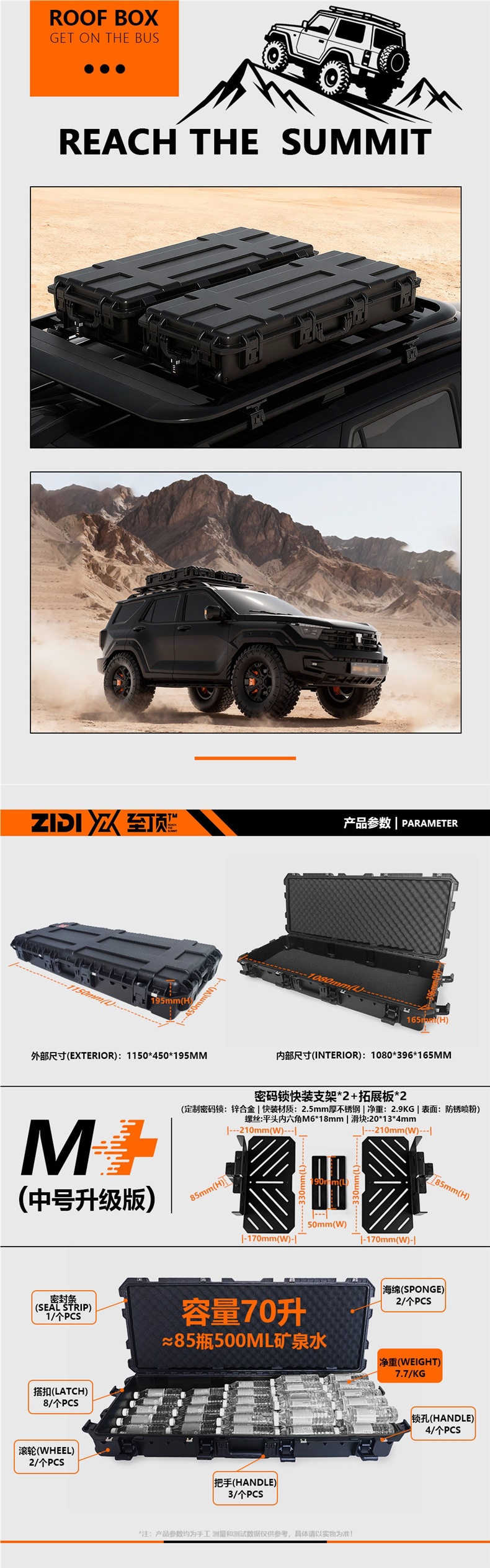Essential car roof luggage box, vehicle storage box, universal waterproof, shockproof, and dustproof box for off-road SUVs