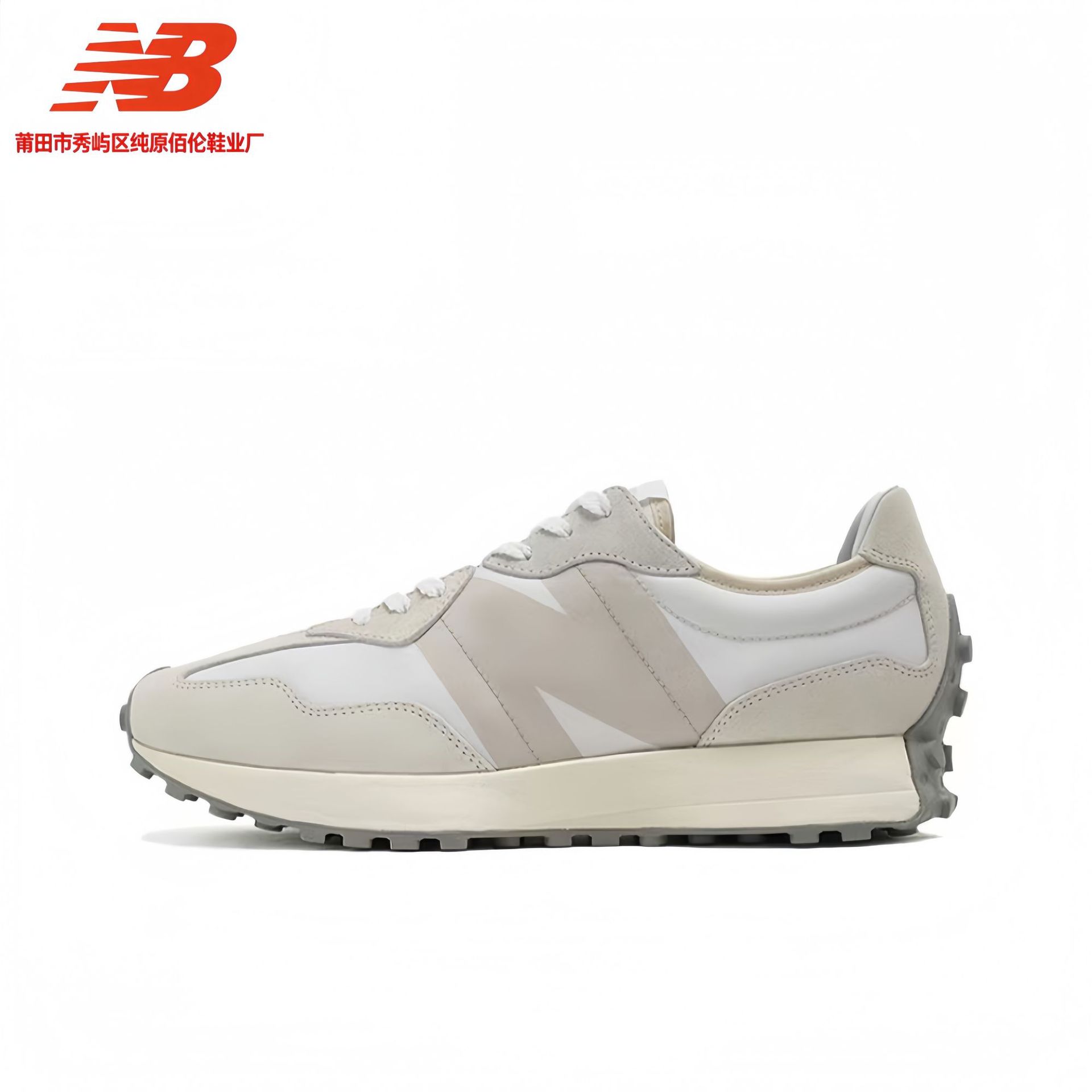 Putian Chunyuan V-heads NB327 series primavera hombre y mujer retro retro retro clásico deportivo casual zapatos de trotar