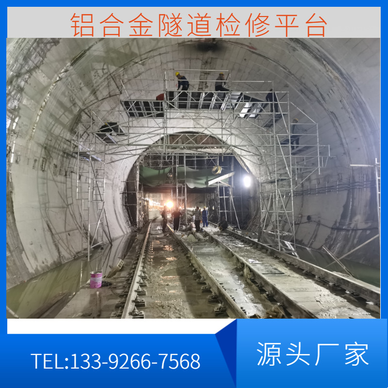 ���Ͻ������� ��������ƽ̨ ������������ά����ˮ��©���ƶ�