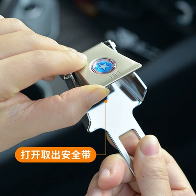 Other Automotive Interior Supplies – seat belt safety plug fixing