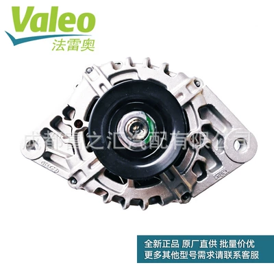 Tg9S081 Fits Hyundai – Generatorlar hissələri (Dinamo və detalları)