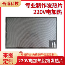 �X���l��Ƭ�X���l��Ĥ���l��Ƭ220V�XĤ�l��Ƭ늼ӟ�Ƭ�� ��