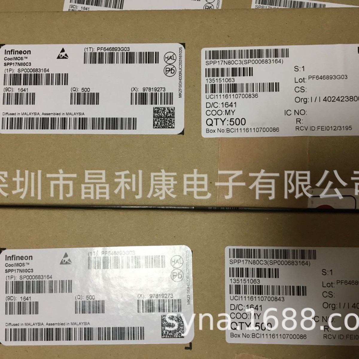 全新正品 SPP17N80C3 场效应管 MOS管