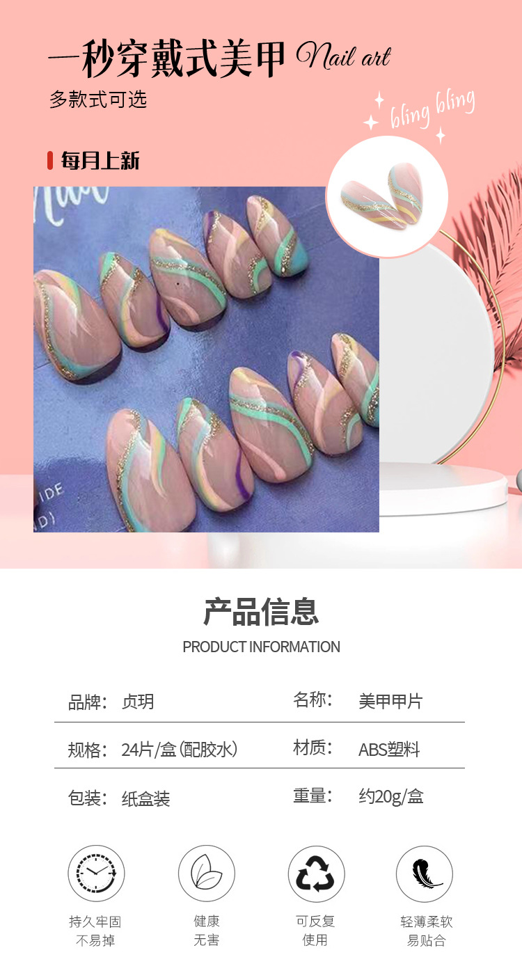 Details page W203_01.jpg