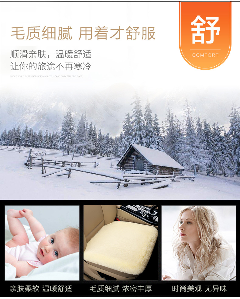 Winter seat cushion car imitation rex rabbit fur cushion autumn and winter warm small square cushion long hair single seat without backrest general