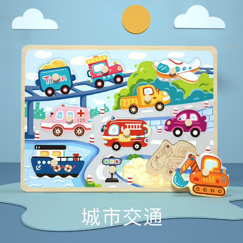 Bebé mano agarre tablero rompecabezas bloques de construcción niños 1 año de edad 2 niños y niñas bebé forma Juego juguetes educación temprana