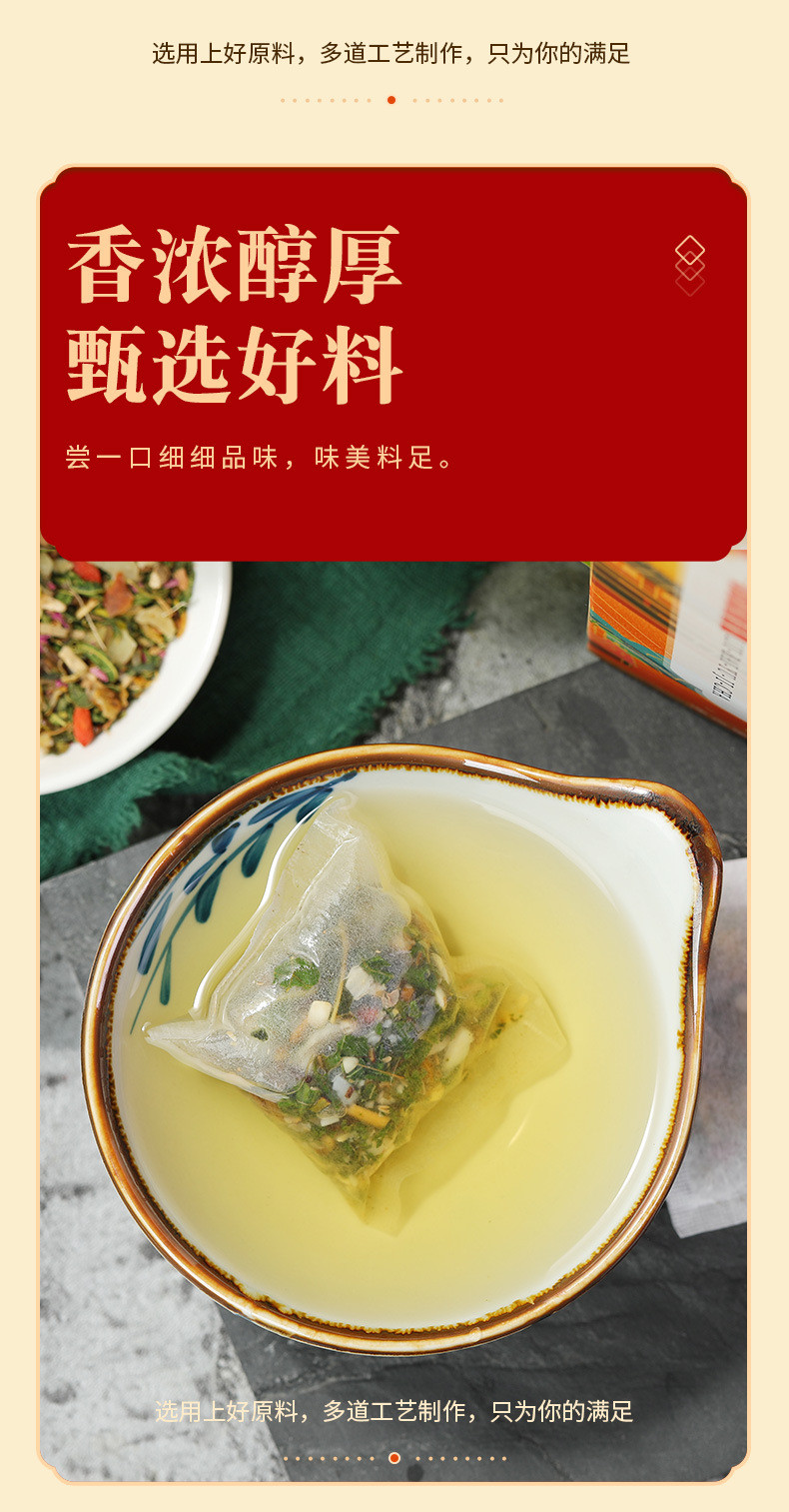 Six White Jade Muscle Tea (10).jpg