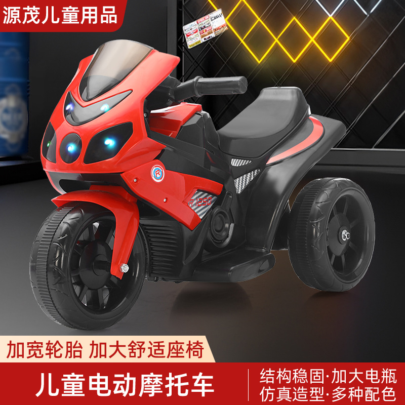 motocicleta eléctrica para niños coche de juguete autoconducido para niños con tres ruedas para niños caminando artefacto mágico coche de batería para niños