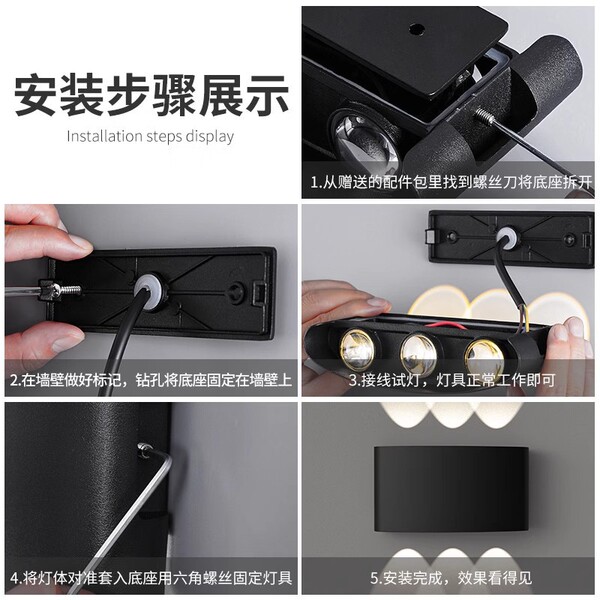 Travel LED super bright creative wall sconce for bed for living room