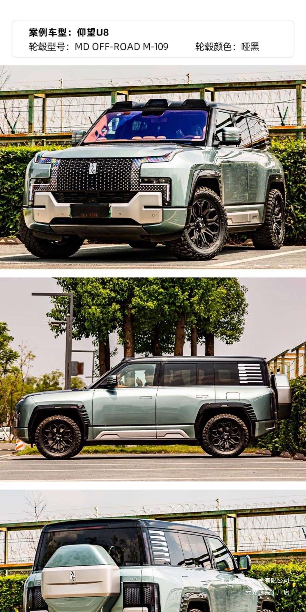Yunjie Off-Road Modified Wheels Are Suitable for Haval H9, Fang Cheng Bao 8, Tank 400/500/700, and Are Spin-Forged