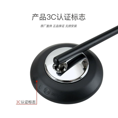 Qianjiang motorcycle flash: Motorcycle rearview mirror