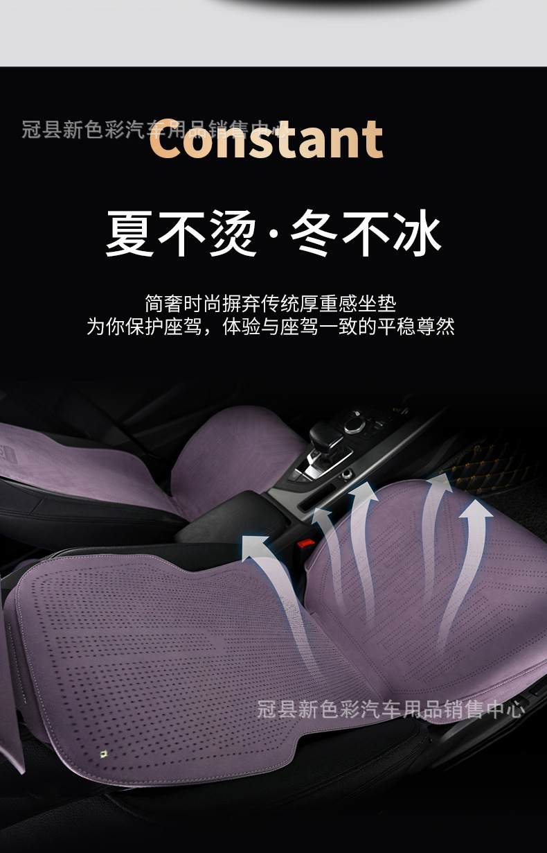 New suede car seat cushion for all seasons universal small waisted breathable summer seat cushion half pack small car cushion seat cover