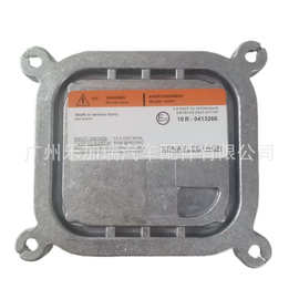 全新D1S D3S氙气灯安定器 10R-0413266 适用12V原装位XENON镇流器