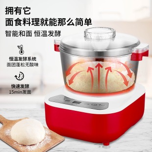 Household commercial multi-function full-automatic Chef dough mixer 5-7L dough mixer dual-purpose mixer manufacturers wholesale