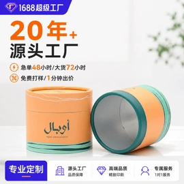 纸筒、纸管;纸盒;生日礼品包装