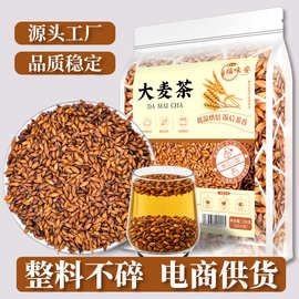 大麦茶炒熟正宗浓香型养生茶三角包独立包装饭店用工厂批发代发