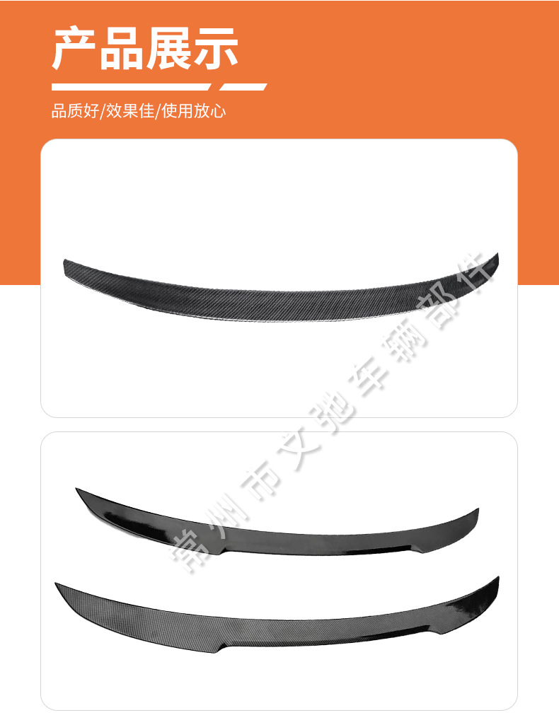 Suitable for 2021 Audi A3 sedan M4 blade S3 tail rear spoiler non-destructive paste fixed wind wing