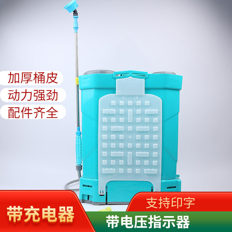 Nuevo tipo de mochila de carga automática pulverizador pesticida batería de litio de alto voltaje desinfección pulverización pulverizador eléctrico agrícola