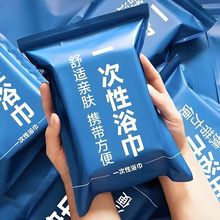 收纳整理一次性浴巾折叠浴巾防尘用具不掉毛掉絮衣物/被子防尘袋