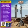 Smart handheld remote control, 1.8meter