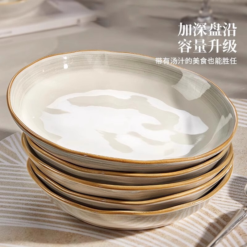 高級感2025新型陶磁器皿家庭用料理皿釉薬下彩深皿軽豪華皿皿皿食器食器食器|undefined