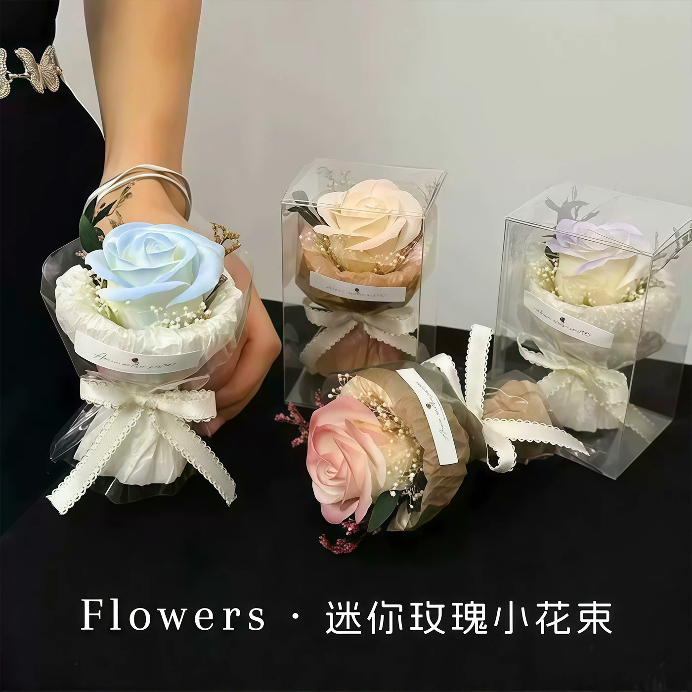 迷你玫瑰小花束香皂花仿真永生花三八节母亲节活动礼品教师节礼物